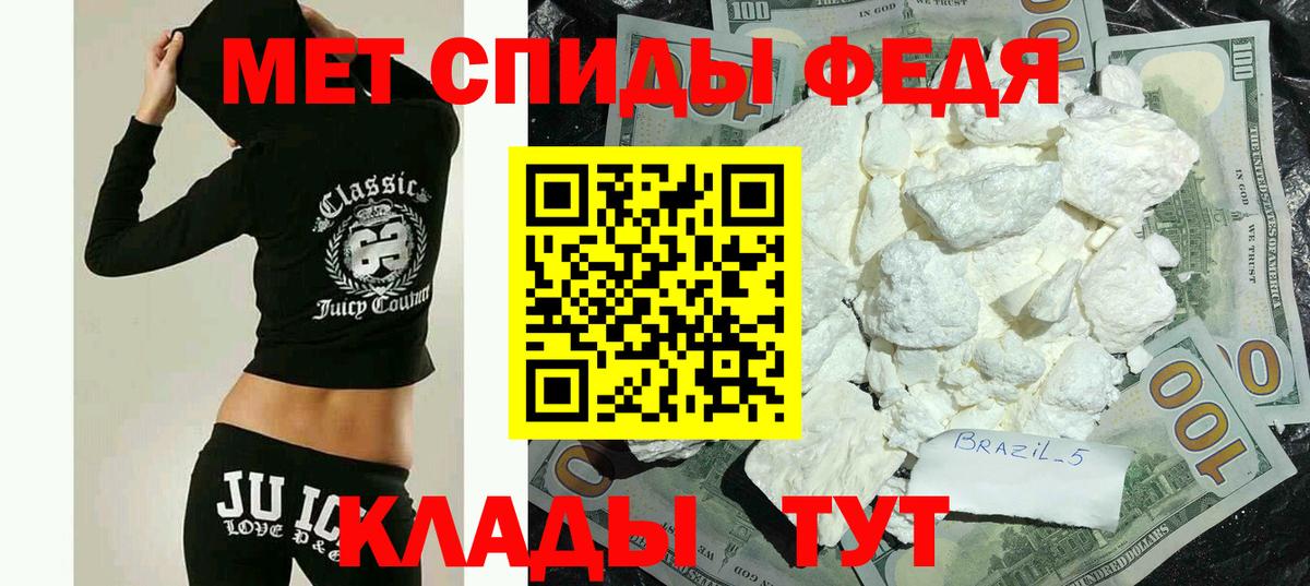 Amphetamine Розовый Новозыбков