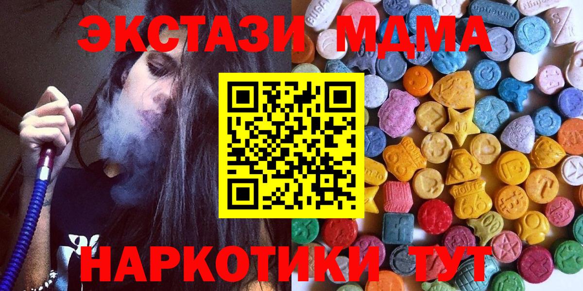 ЭКСТАЗИ бентли Новозыбков