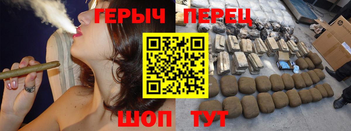 Новозыбков  Героин хмурый  Вход с VPN 