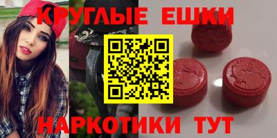 круглые Славгород