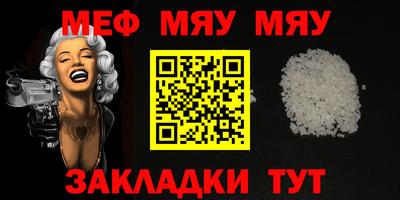 круглые Славгород