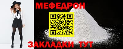 круглые Сланцы