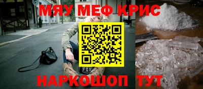 mdpv Славянск-на-Кубани