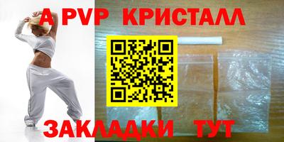 круглые Сланцы