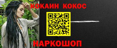 круглые Сланцы