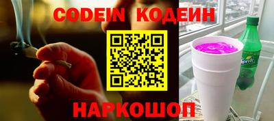 mdpv Славянск-на-Кубани