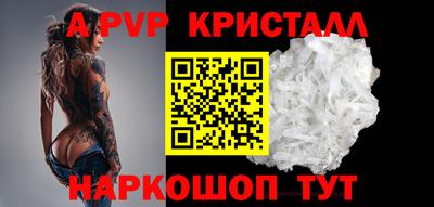 mdpv Славянск-на-Кубани