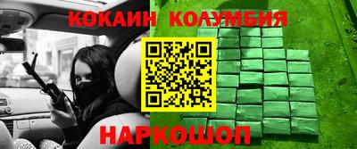 круглые Сланцы