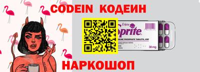 круглые Сланцы