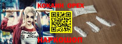 круглые Сланцы