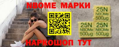 круглые Сланцы