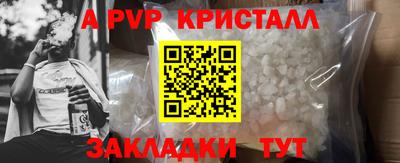 mdpv Славянск-на-Кубани