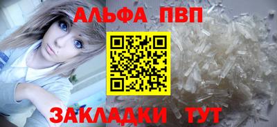 круглые Сланцы