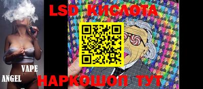 круглые Сланцы