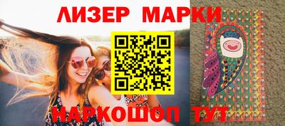 круглые Сланцы