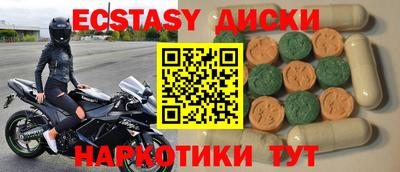 mdpv Славянск-на-Кубани