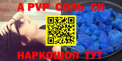 mdpv Славянск-на-Кубани