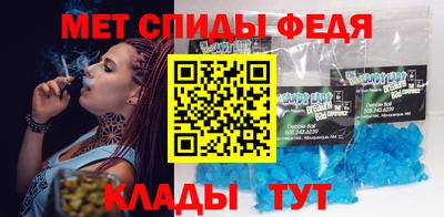 круглые Сланцы
