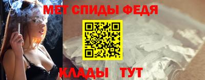 mdpv Славянск-на-Кубани