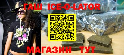 круглые Славгород