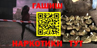 круглые Сланцы