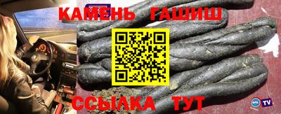 круглые Сланцы