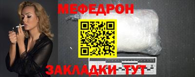mdpv Славянск-на-Кубани