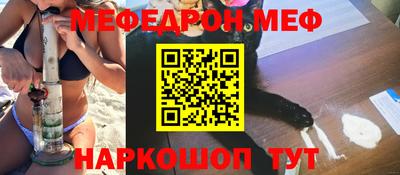 mdpv Славянск-на-Кубани