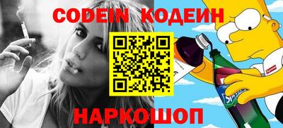 круглые Сланцы