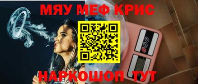круглые Славгород