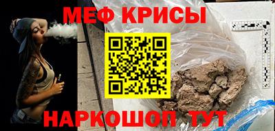 круглые Сланцы