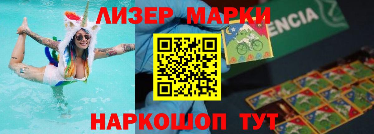 Лсд 25 экстази  ЛСД экстази кислота  Вход с VPN  Новозыбков  LSD-25 экстази кислота 