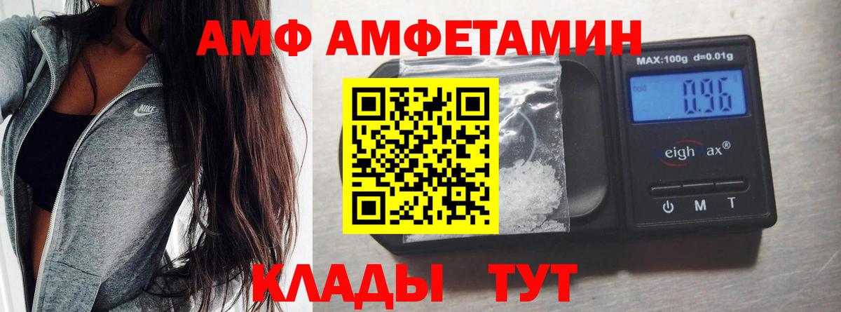 Первитин витя  Первитин витя  Вход с VPN  Новозыбков 