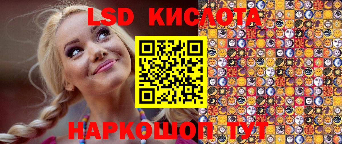 Наркотические марки 1500мкг Новозыбков